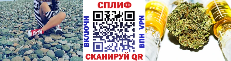 Купить ГАШИШ  Cocaine  Мефедрон  A PVP  Канабис  Мариинский Посад