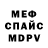 Кетамин VHQ Dasha Denisova