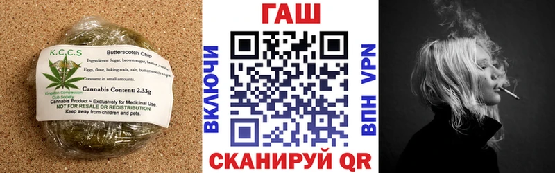 Печенье с ТГК марихуана  Купить где  Мариинский Посад 