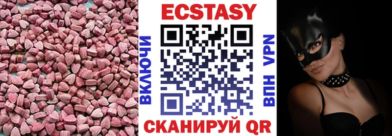 Экстази 99%  Купить  Мариинский Посад 