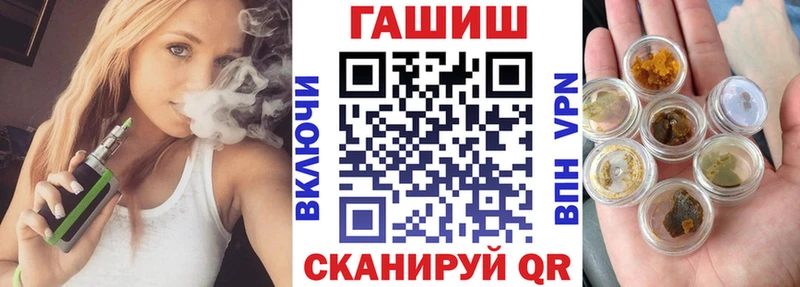 Купить закладки  Мариинский Посад  ГАШИШ убойный 