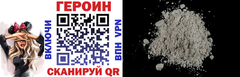 Героин Афган  Купить  Мариинский Посад 