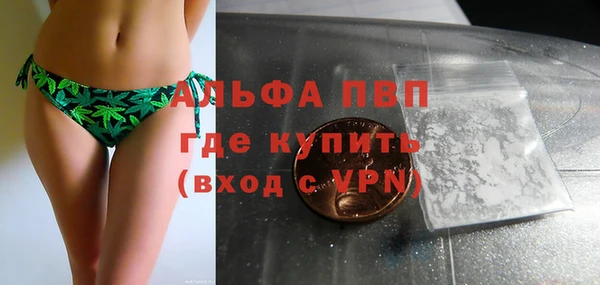 мяу мяу мука Верхний Тагил
