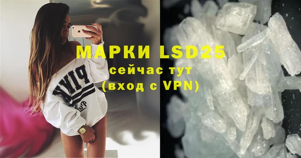 мяу мяу мука Верхний Тагил