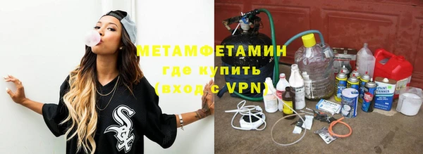 мяу мяу мука Верхний Тагил