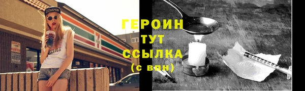 мяу мяу мука Верхний Тагил