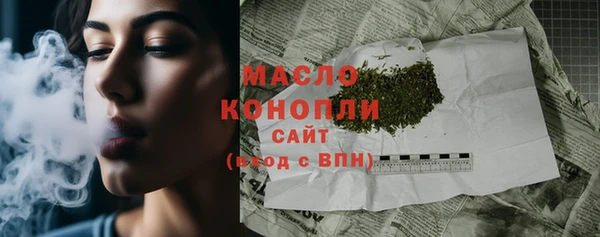 мяу мяу мука Верхнеуральск