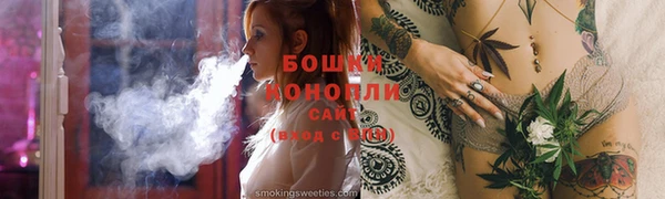 мяу мяу мука Верхний Тагил