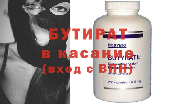 mdpv Верея