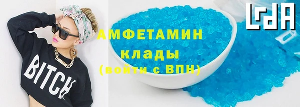 мяу мяу мука Верхнеуральск