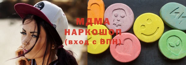 мяу мяу мука Верхний Тагил