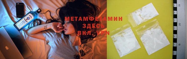 мяу мяу мука Верхнеуральск