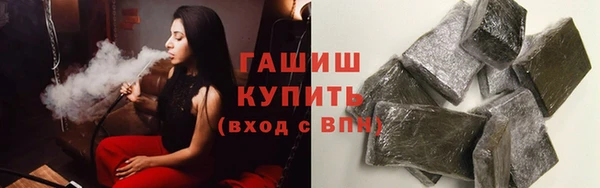 мяу мяу мука Верхний Тагил