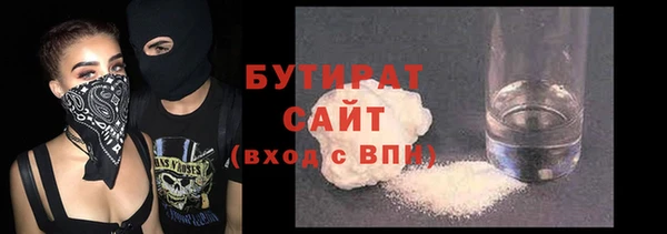 мяу мяу мука Верхний Тагил