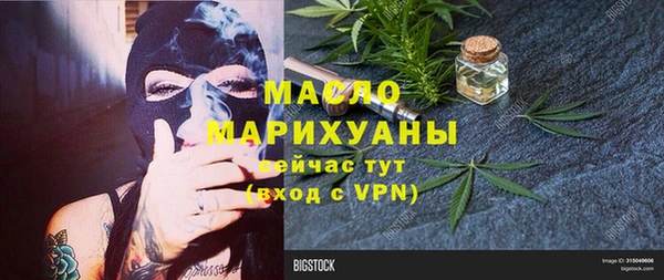 мяу мяу мука Верхний Тагил