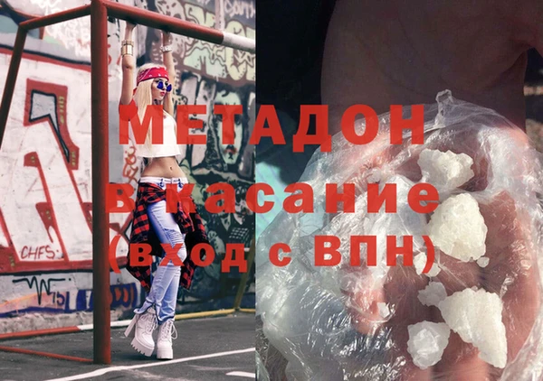 мяу мяу мука Верхнеуральск