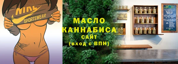 мяу мяу мука Верхний Тагил