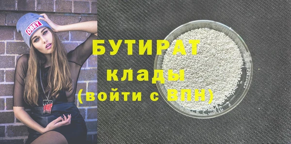 мяу мяу мука Верхнеуральск
