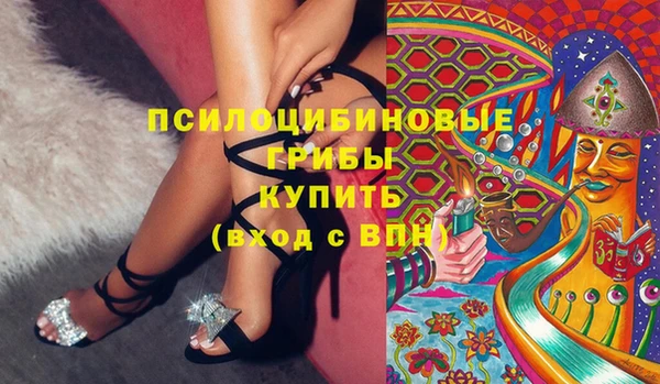мяу мяу мука Верхнеуральск