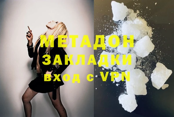 мяу мяу мука Верхнеуральск