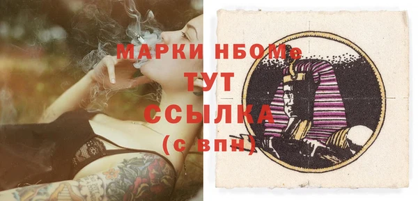 мяу мяу мука Верхний Тагил