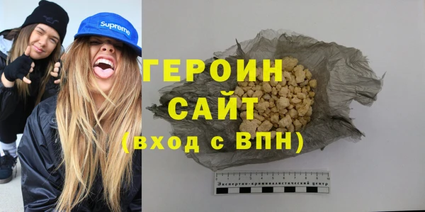 мяу мяу мука Верхний Тагил