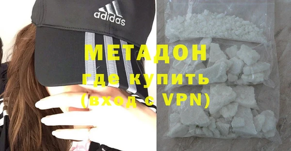 мяу мяу мука Верхний Тагил