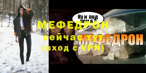 мяу мяу мука Верхний Тагил