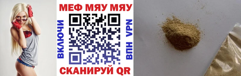 Купить где Мариинский Посад МЯУ-МЯУ 4 MMC
