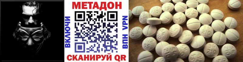 Купить где  Мариинский Посад  МЕТАДОН VHQ 