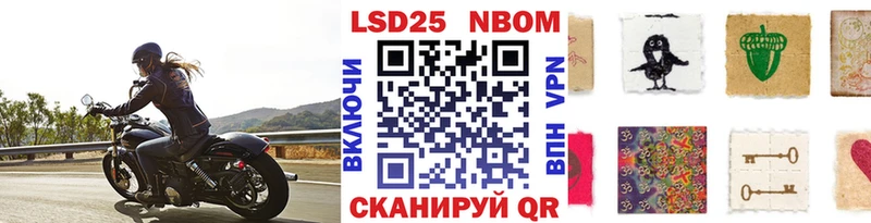 Купить где  Мариинский Посад  Наркотические марки 1,5мг 